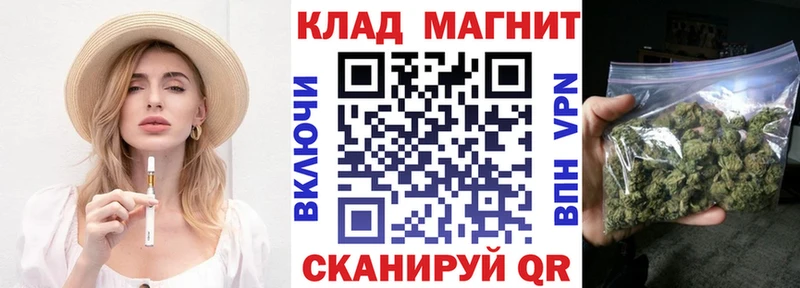 Где купить наркотики Щёкино Alpha-PVP МЕФ АМФ Конопля ГАШ
