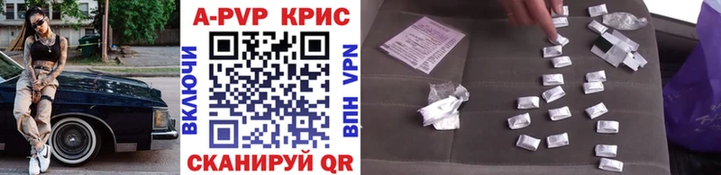 дарнет шоп Щёкино APVP Соль