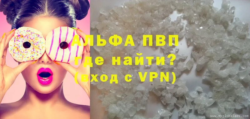 Альфа ПВП Соль  MEGA как зайти  Щёкино 