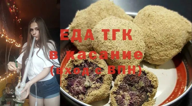 Canna-Cookies конопля  Щёкино 