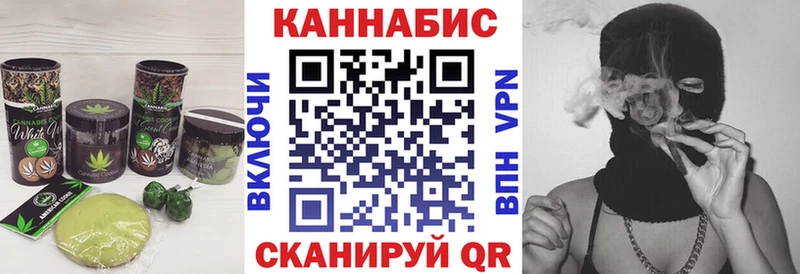 МЕГА онион  Щёкино  Печенье с ТГК марихуана  закладка 