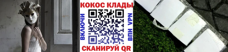 КОКАИН Перу  МЕГА ссылки  Щёкино  наркошоп 