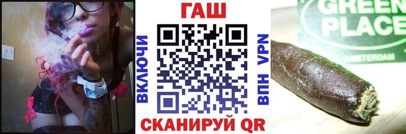 Гашиш гашик  Щёкино 