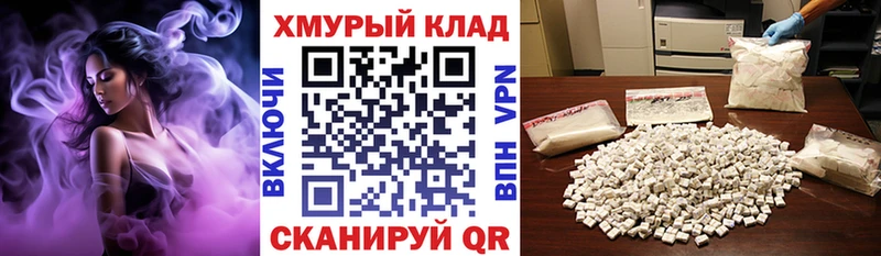 наркошоп Щёкино это официальный сайт Героин герыч