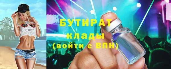 спайс Нефтегорск