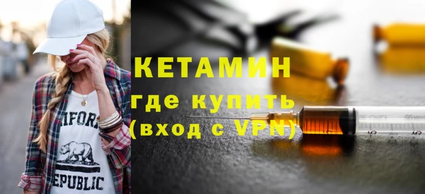 спайс Нефтегорск