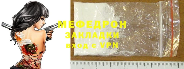 mdma Нефтекумск