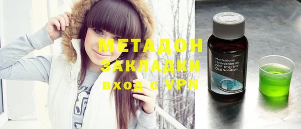 соль ск Нея