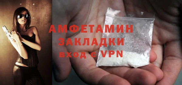 mdma Нефтекумск