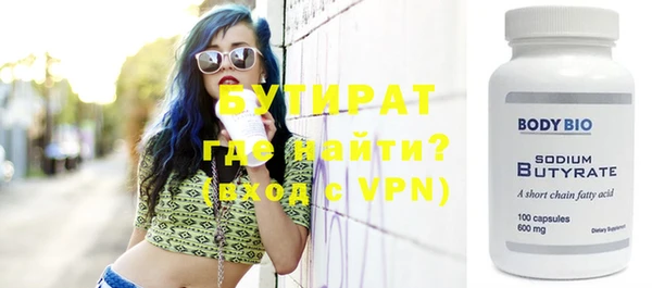 спайс Нефтегорск