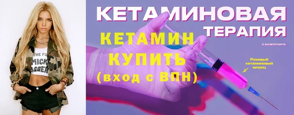 mdma Нефтекумск