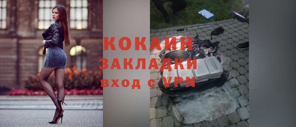 спайс Нефтегорск