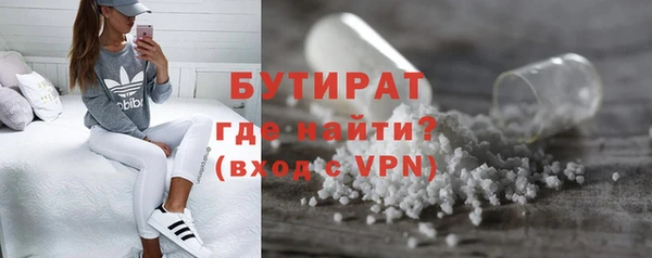 соль ск Нея