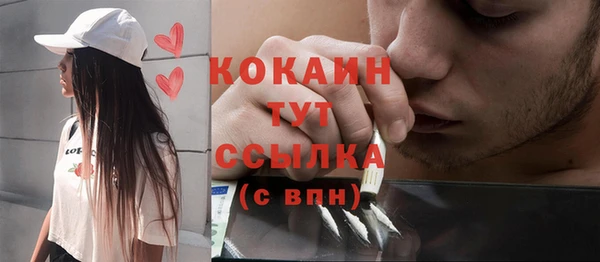 спайс Нефтегорск