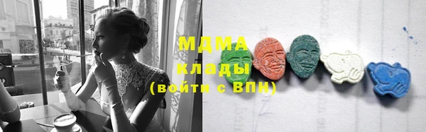 mdma Нефтекумск