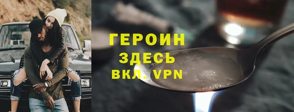 спайс Нефтегорск