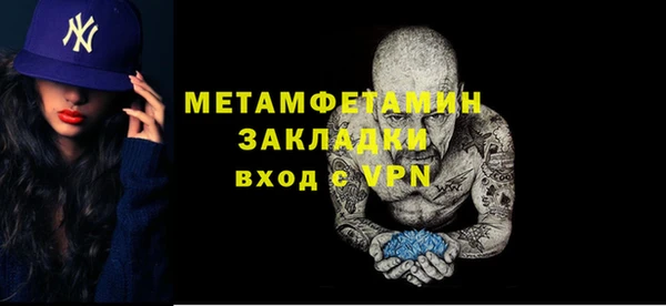 mdma Нефтекумск