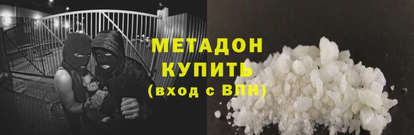 mdma Нефтекумск