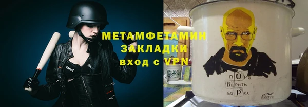 соль ск Нея