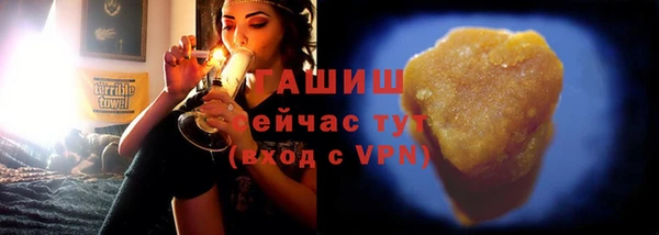 mdma Нефтекумск