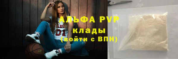 соль ск Нея