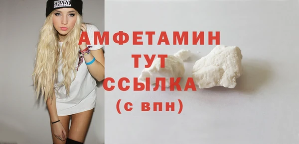 спайс Нефтегорск