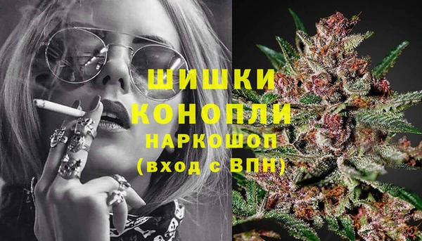 спайс Нефтегорск