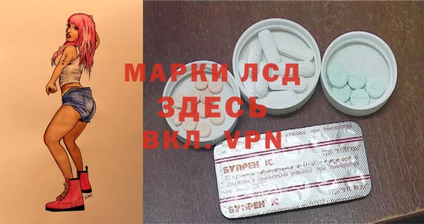 спайс Нефтегорск