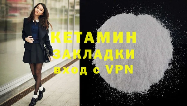 соль ск Нея
