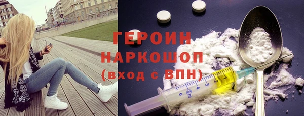 mdma Нефтекумск