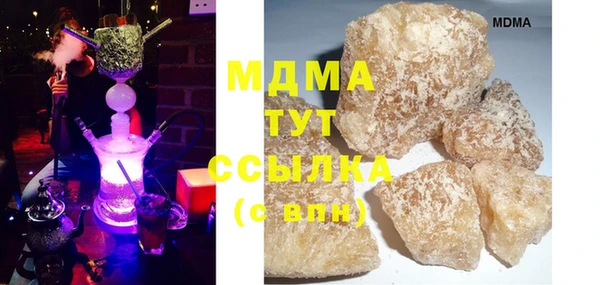 mdma Нефтекумск