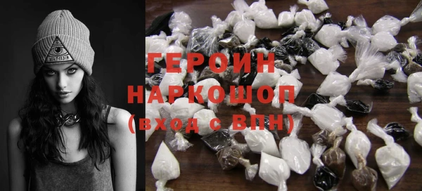 спайс Нефтегорск
