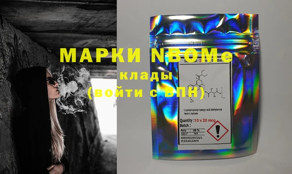 спайс Нефтегорск
