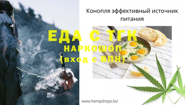 спайс Нефтегорск
