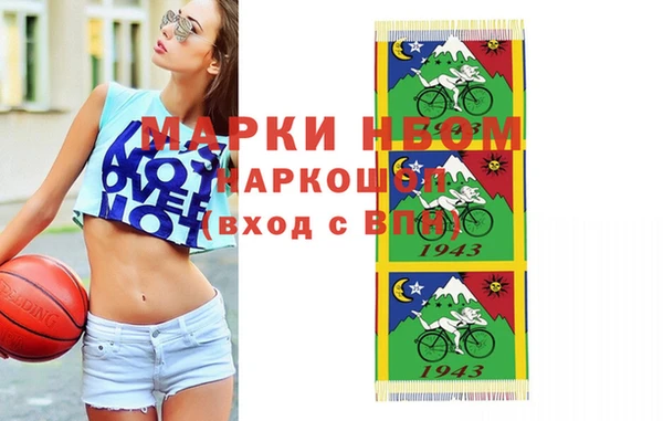 спайс Нефтегорск