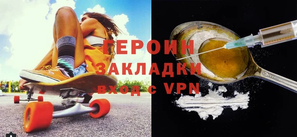 спайс Нефтегорск