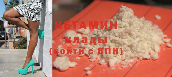 соль ск Нея