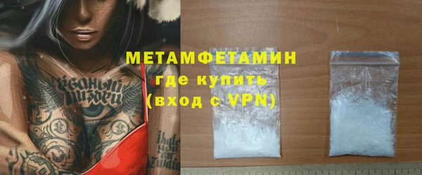 соль ск Нея