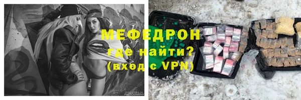 mdma Нефтекумск