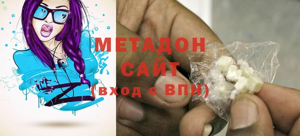 спайс Нефтегорск