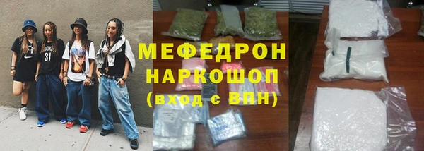 соль ск Нея