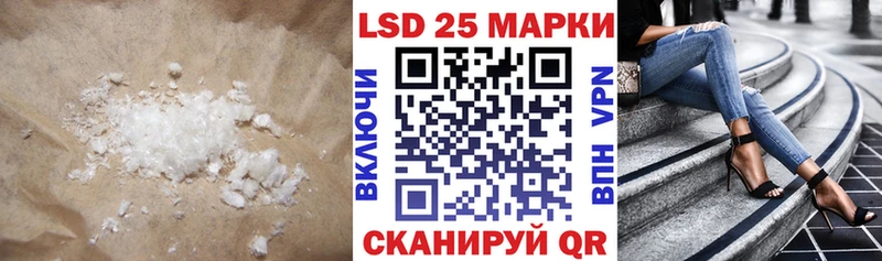 где найти   Щёкино  LSD-25 экстази ecstasy 