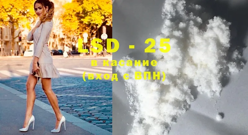 наркота  Щёкино  LSD-25 экстази кислота 