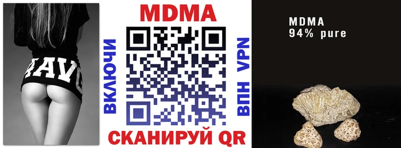 MDMA кристаллы  Щёкино 