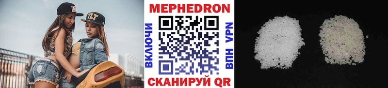 мега онион  Щёкино  Меф mephedrone  купить  