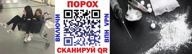 даркнет какой сайт  Щёкино  Первитин кристалл  купить наркоту 