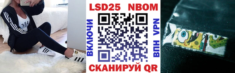 это телеграм  Щёкино  Марки N-bome 1,8мг  цены   МЕГА ссылка 