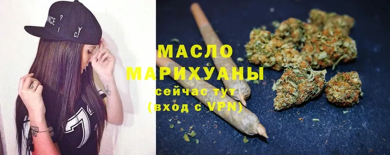 ссылка на мегу онион  Щёкино  ТГК Wax  где купить наркотик 